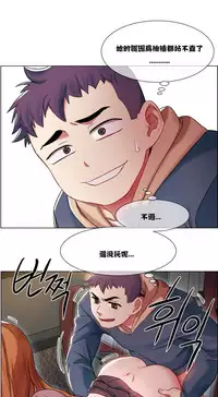 Rent girls 出租女郎 Chinese Rsiky