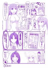 [Takenoko Maru] 全裸部にようこそ！