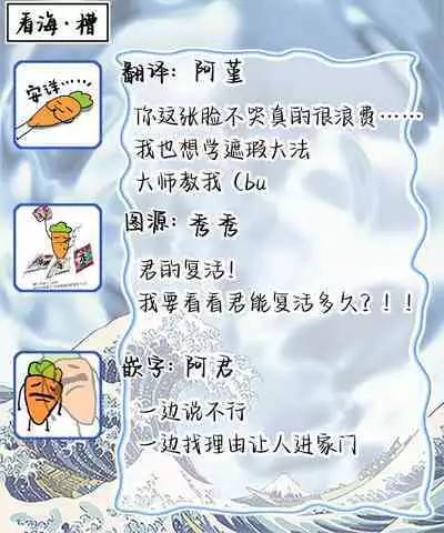 我无法恋爱都要怪你