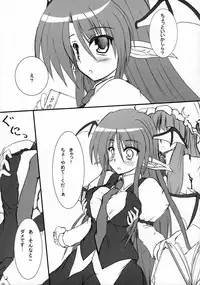 [Sweeper] Little Maple (Touhou)