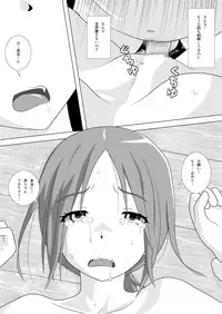 [靴下男爵] さぁこれから Episode: 2 (One Week Friends)