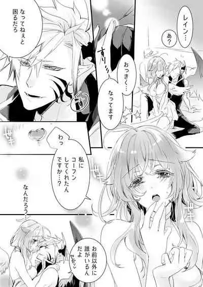 RL Manga