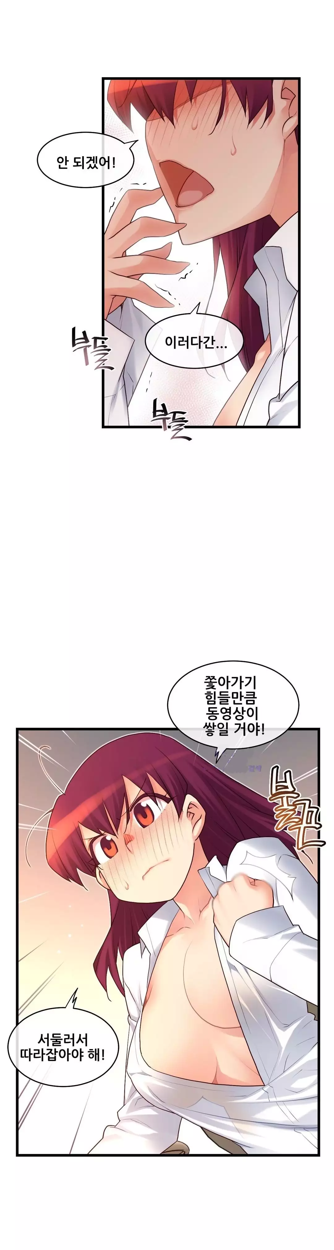 Master in My Dreams Ch.90-121