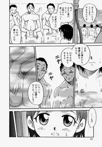 [Kyouichirou] Hina Bambi