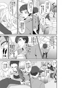 [Takishiro Mikitaka] Yogariana