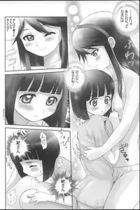 (C68) [Harumankai (Haruma Tokihiko)] Kamichuu Shoujo (Kamichu!)