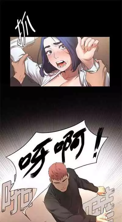 冲突 1-77 中文翻译 （更新中）