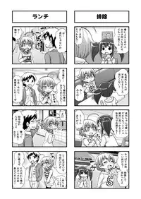 [Gachonerou] のんきBOY Ch. 1-19