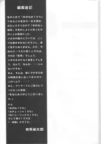 (C54) [Nihon Waru Waru Doumei (Various)] Kafka