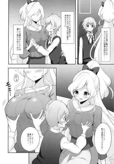 Anata no Ai de Ahureteru