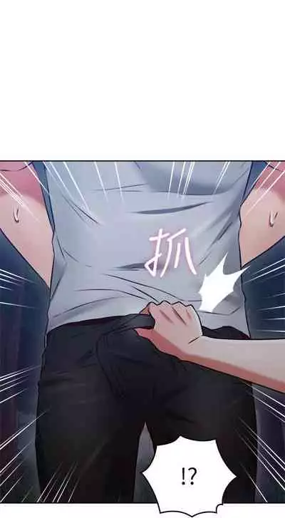 【周六更新】邻居人妻(作者:李周元 & 頸枕) 第1~50话