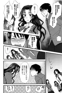 [Syoukaki] Yawaraka na Taion