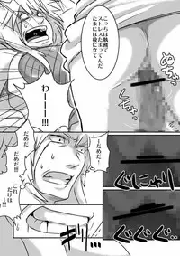 [lanthanein (138.9)] JT (Naruto)