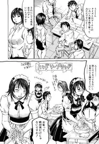 [Millefeuille] Oboetate - Just Learned It..