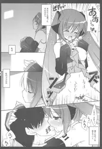 (C77) [Shigunyan] Nyanda Rando VOC@LOID Soushuuhen (VOCALOID2)