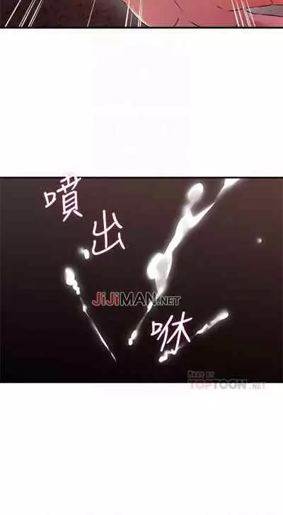 【周六更新】邻居人妻（作者：李周元 & 頸枕） 第1~49话