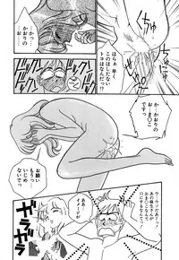 [Arimura Shinobu] Moonlight Magic