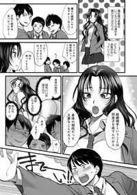 [Syoukaki] Yawaraka na Taion [Digital]