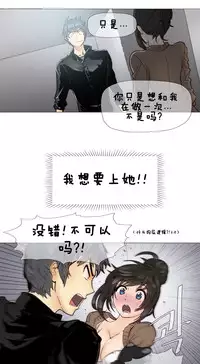 HouseHold Affairs 【卞赤鲤个人汉化】1~32话（持续更新中）