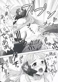 (C73) [Aspergillus (Okara)] Unua Libro (Odin Sphere)