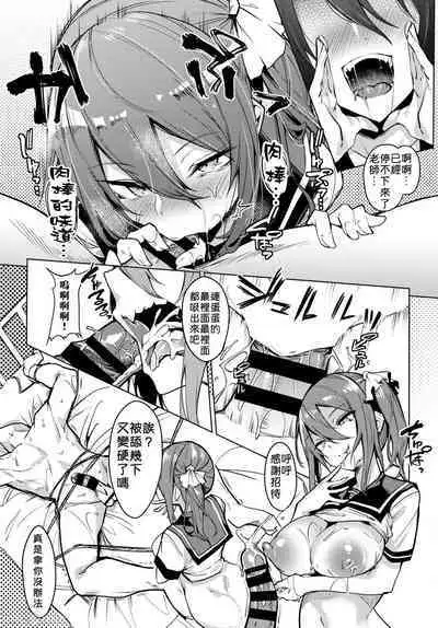 黏呼呼的食譜［ふじはん]とろとろレシピ+イラスト カード