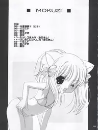 [Kimpotsu (Araki Akira, Kana)] Koboshi no Tanoshimi Kata (Pita Ten)