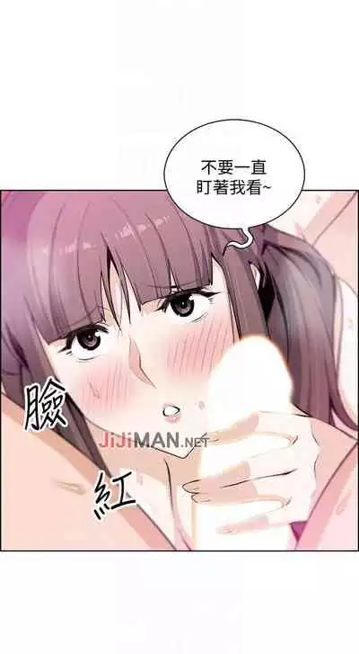 【周四连载】前女友变女佣(作者:PAPER&頸枕) 第1~34话