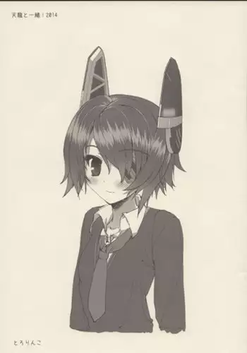 (Houraigekisen! Yo-i! 6Senme!) [Tololinco (Tololi)] Tenryuu to Issho! 2014 (Kantai Collection -KanColle-)