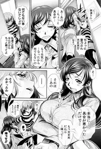 [NABURU] Ryosai Kenbo