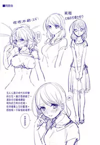 [Niimaru Yuu] Aoi Saezuri [Chinese] [篆儀通文書坊漢化]