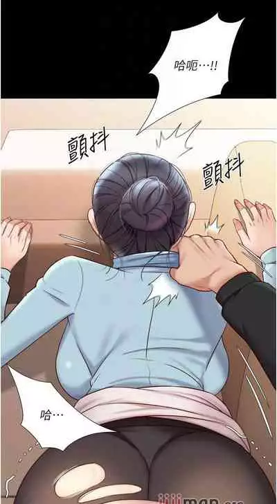 【周一连载】女儿闺蜜都归ME(作者:推亮&色皮林) 第1~32话