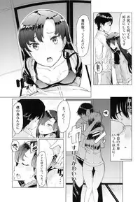 (C94) [Furansowa (EBA)] HOP Vol. 03 (THE iDOLM@STER)