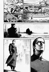 Crying Freeman Vol. 1