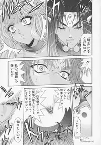 [BLUE BLOOD] Heaven or HELL Advanced