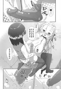 [Maeshima Ryou] LLOLL -Little Lips of Lovely Lolita- [Chinese] [狼娘汉化组&開坑快過射精蟻速劣質嵌字漢化組]