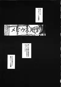 [Machida Hiraku] 11.1 - November First