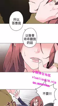 中文韩漫 灰姑娘的哥哥們 Ch.01-10 [Chinese]