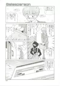 [Akifuji Satoshi] Parade Parade