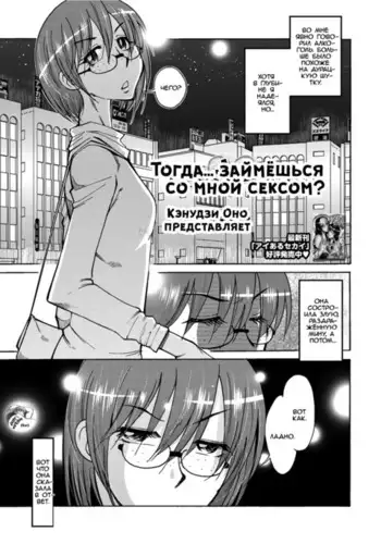 冬熔けの微睡み