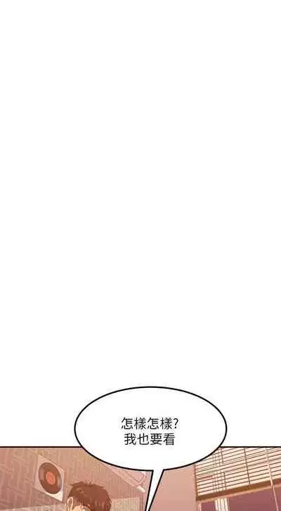 【周六连载】不良女房客（作者：Overlab studio） 第1~24话