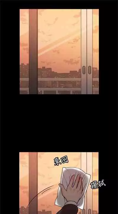 (週4)親愛的大叔 1-33 中文翻譯(更新中)