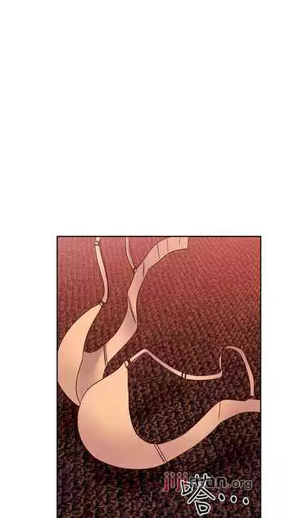 【周二连载】继母的朋友们(作者:Red-A&頸枕) 第1~80话