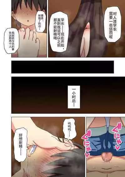 Mitari no Sono Ep. 93- | 魅足之园 （93话起）更新到127话