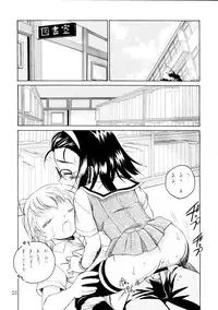(C66) [Joshinzoku (Wanyanaguda)] Manga Sangyou Haikibutsu 08 (Gau Gau Wata)