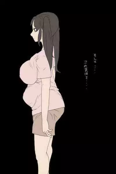 Sの事情 : 巨乳なJKと車内で遭遇するお話