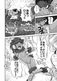 [Kumoi Takashi] Jyuki Enbu - The Gladiators of Artemis Ch. 9-11