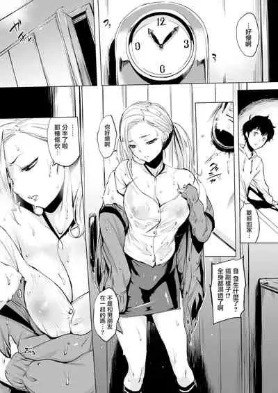 はんじゅくチェリー 櫻桃半熟時