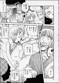 (C60) [Sairo Shuppan (J.Sairo, Saari)] 1P'S SIDE-C (One Piece)