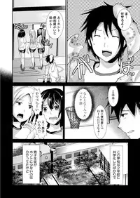 (COMIC1☆5) [Tiramisu (Shimaji)] Basket-bu Gekokujougi