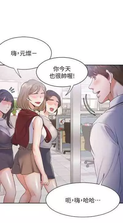 【周五连载】渴望:爱火难耐（作者：Appeal&格子17） 第1~24话